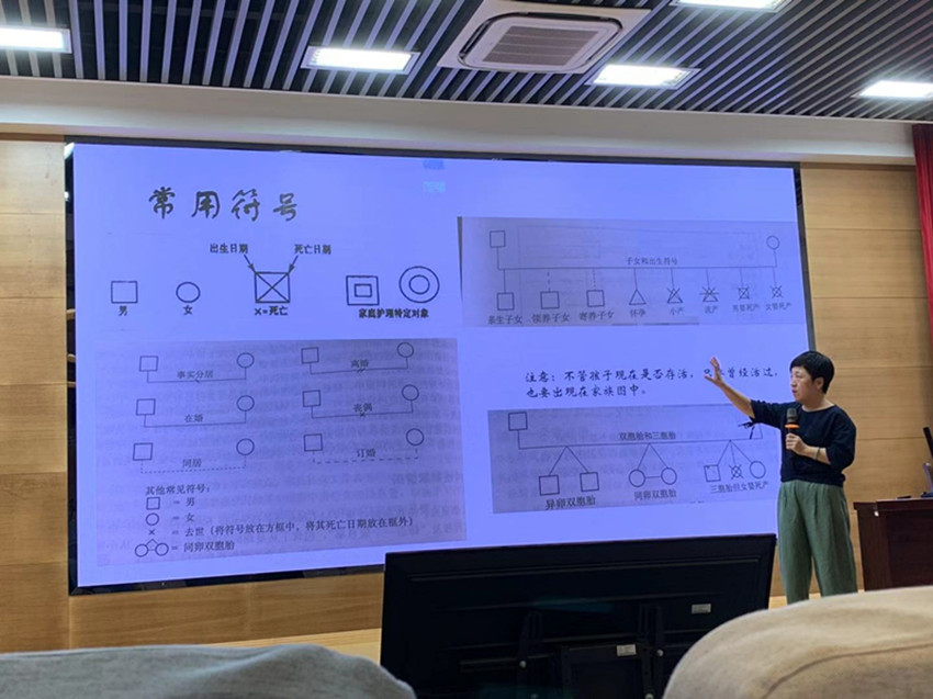 微信图片_20190930090403